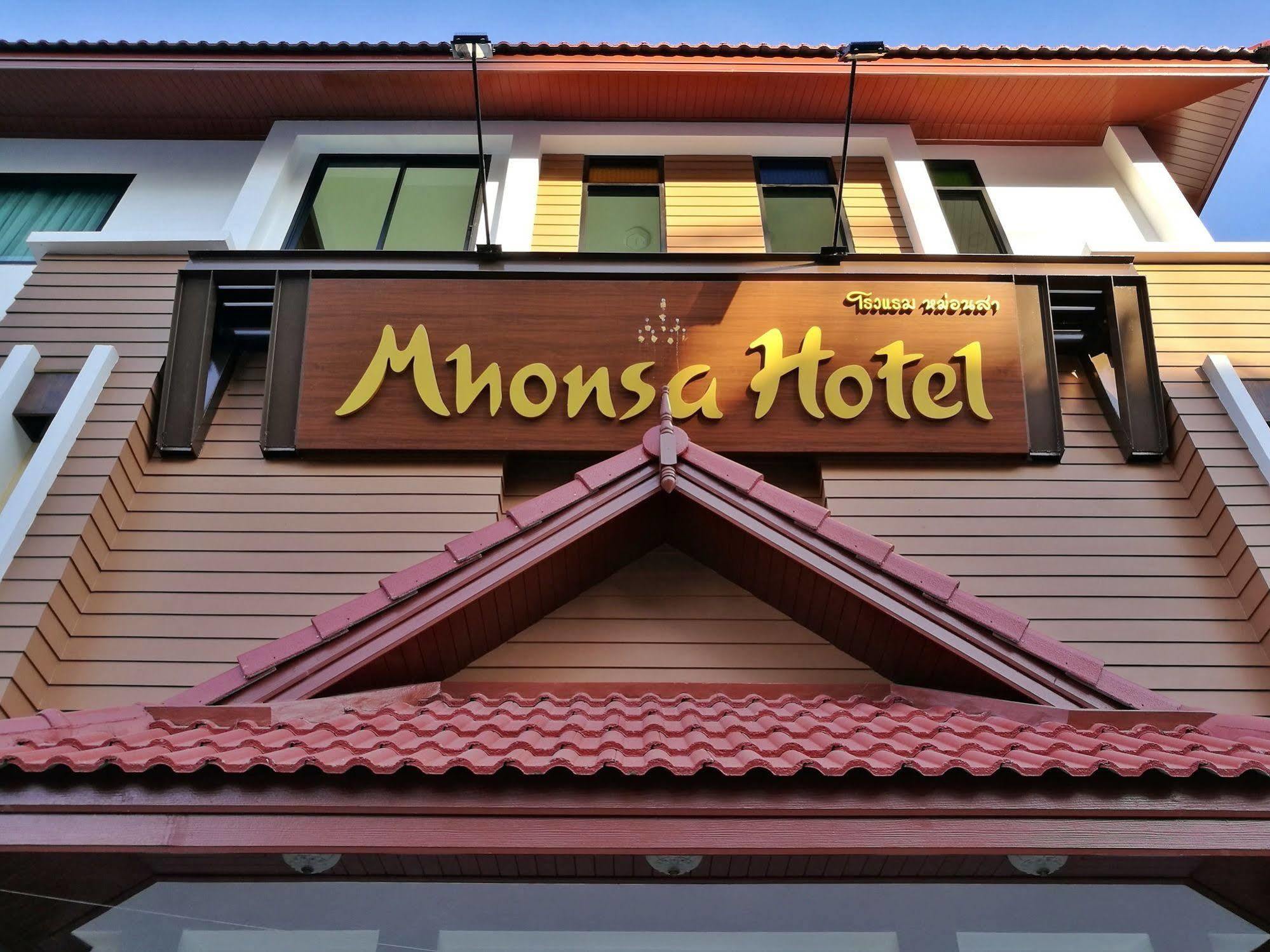 Mhonsa Hotel Čiang Mai Exteriér fotografie